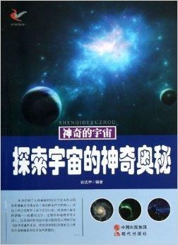 探索宇宙奥秘：深空之眼wiki的全面解读与科普普及，在科技与天文学的交汇点尽揭秘密