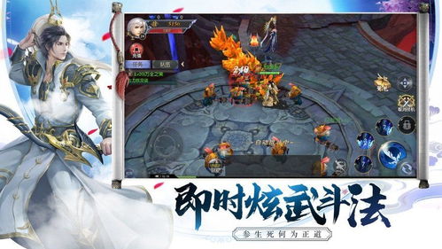 (江湖仙侠录)探索单机江湖仙灵榜手游官网入口的神秘世界