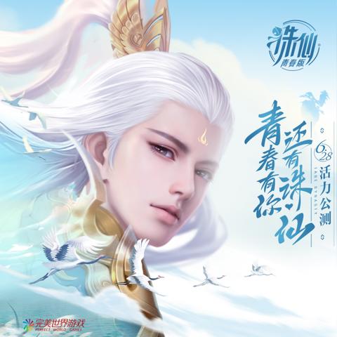 (修真绘卷兑换码)探索修仙绘卷中的T0阵容：最强角色搭配与战斗策略解析