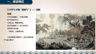 探寻桃源乡风情：揭秘桃源乡花笺摊营运模式与独特制作技艺的背后故事