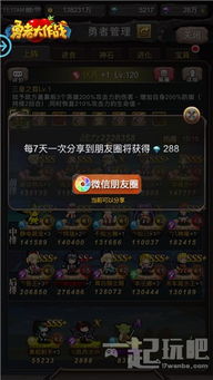 详解沙盒勇者MOD作弊菜单：从实用功能到神秘彩蛋，操作步骤、禁忌事项一网打尽