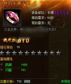 美团卓越传说无限刷魂武：探寻最强武器的神秘之路