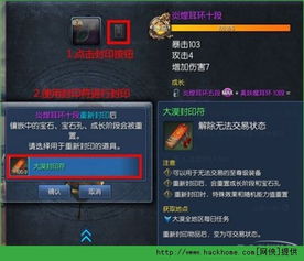 美团卓越传说无限刷魂武：探寻最强武器的神秘之路