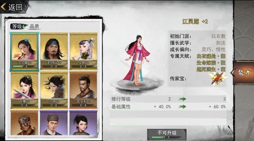 (末代侠客密室怎么进)潜入侠客萌新训练场：末代侠客唤境网页版新手指南