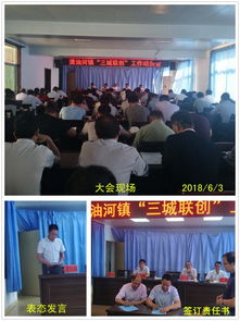 (乌沙镇镇长是谁)乌沙镇掀起文明创建攻坚战，激扬正能量共建幸福乡村