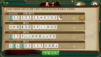 (疯狂兔子手游下载)探秘疯狂兔子无限内购版FF菜单：成为游戏大神的秘密工具揭秘