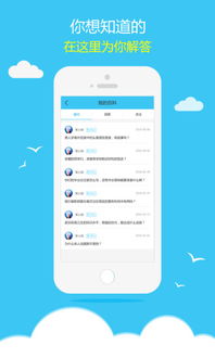 (请叫我校长百度百科)请叫我校长折相思内置菜单：探索校园新趋势，解锁无限可能！