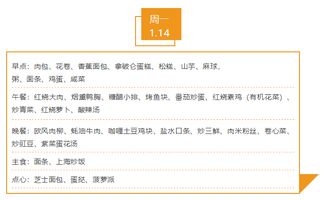 (请叫我校长百度百科)请叫我校长折相思内置菜单：探索校园新趋势，解锁无限可能！