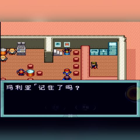 (重装机兵2完整流程图文攻略)重装机兵2攻略图文详解：新手必看，轻松掌握游戏技巧与秘诀