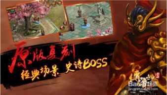 (王之huan)王之棋盘：一个关于权力与策略的史诗传奇故事