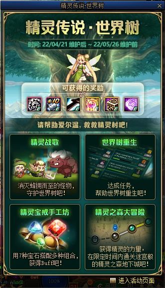 (守卫悬崖攻略)揭秘守卫悬崖旧版：历史沿革、传承文化与当今价值