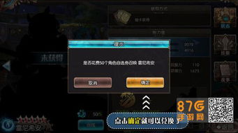 (苍蓝断章以前叫什么)探索苍蓝断章人物图鉴：揭秘神秘世界中的角色与故事