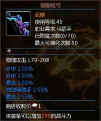 战神世界2手机版代入游戏市场：激烈剧情与精准操作引领未来游戏新风潮