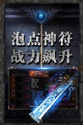 (游戏永恒之刃)追寻永恒之刃大帅：揭开传奇背后的神秘历史与无尽冒险