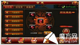一站式解析：天堂奇缘手游荣登百度百科，玩家热议其独特游戏设定与魅力人物设定揭秘