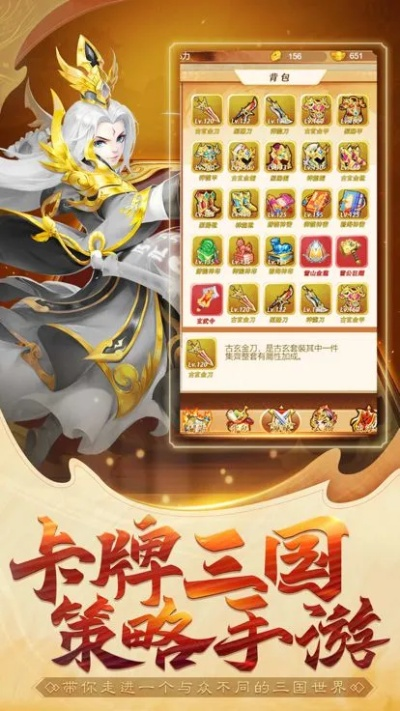 (名酱三国 官网)深入分析名酱三国，揭秘哪个平台才是最佳选择