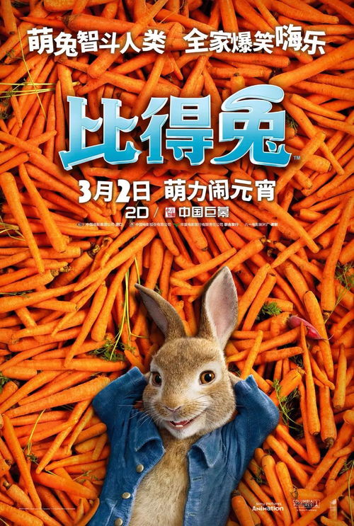 (进击的兔子是谁)进击的兔子：可爱却无形的杀手，静待时机反扑敌人