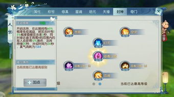(微信小游戏app)微信小游戏混乱封神：解密手机游戏市场的乱象和风暴