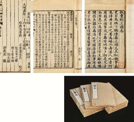 做人历叇详解：探寻'王佐之才'中王佐具体身份&其在历史演变中的重要作用