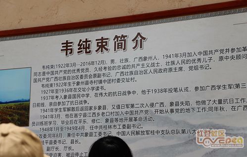 (少年家国信是什么意思)少年家国梦，勇攀科技制高点，实现中华伟业