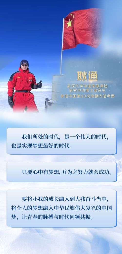 (少年家国信是什么意思)少年家国梦，勇攀科技制高点，实现中华伟业