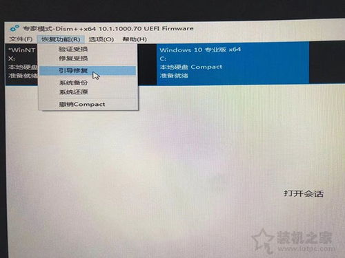 解决电脑进入系统后黑屏重启故障的方法与步骤：详细解析4452问题