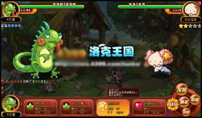 洛克王国会慈悲为怀的宠物有哪些品种可以作为细分话题展开探讨