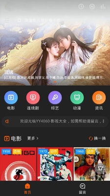 (绿巨人直播免费版app下载)全网独播：绿巨人直播免费观看，透过屏幕感受他的力量