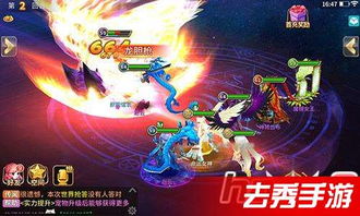 (龙之灵手游官网)探索奇幻世界，畅游龙之灵域手游：尽享冒险与策略的无限乐趣
