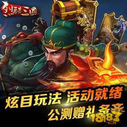 《真三国战记电视版》：超燃历史全面开启，英雄传记再现，震撼视觉盛宴！