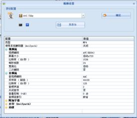 (怎样把mkv视频转换为mp4视频)如何将MKV格式的视频文件转换为MP4格式？简单易学的转换教程分享