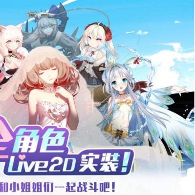 神秘消失的游戏：《诺亚幻想2》的下架谣言引发玩家关注与疑惑，是否彻底离我们而去？