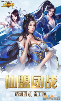 探索古代江湖！轩辕剑群侠录H5带你感受修仙之旅，挑战诸神之战！
