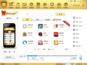 (iphone制作电影)苹果电影制作：具体步骤和如何获得成功之路的全面指南