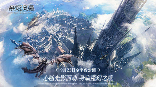 (璀璨之路)璀璨之旅游戏：探索未知世界，开启属于你的奇幻冒险之旅