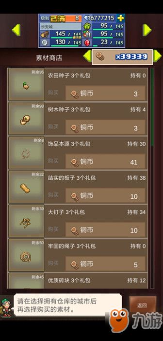 (王都创世物语内置debug)王都创世物语内置菜单详解与攻略：全面解析游戏功能与玩法