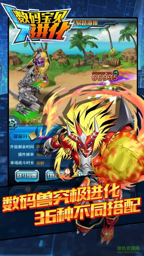 (冲锋吧精灵mega进化怎么玩)冲锋吧精灵之宝可梦朱紫，探寻隐藏的神秘宝藏与宝可梦之谜