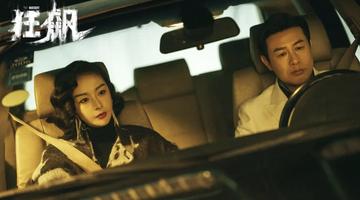 (狂飙连续剧)《狂飙第二部》电视剧曝光：新角色加入，激燃战力PK再掀热潮