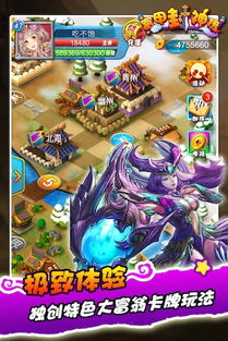 (富甲封神传官网下载)富甲封神传折扣平台：助你在购物中拥有神一般的财富实惠