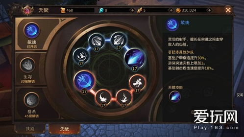 神域引导页最新版本更新内容大揭秘，全面解析游戏改动和优化详情!