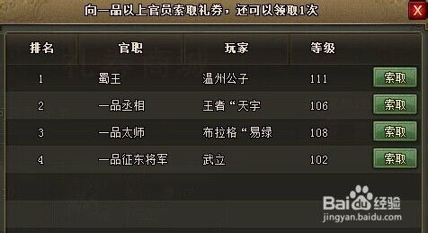 (三国乱世程武怎么过)三国乱世文成武活动流程详解，让您了解清清楚楚