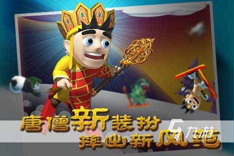 下载诺亚模拟器最新版本，体验全新功能和优化，让你沉浸于最真实的模拟器世界中