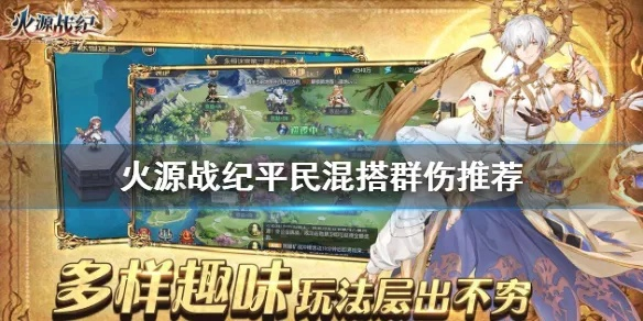 (project sekai台服官网)Project Sekai 台服正式上线，音乐与艺术的碰撞，引领新潮音游风潮