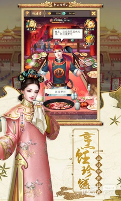(皇上吉祥2玩法攻略)皇上吉祥2官网-体验最纯正的玩家乐园，实现你的梦想之旅