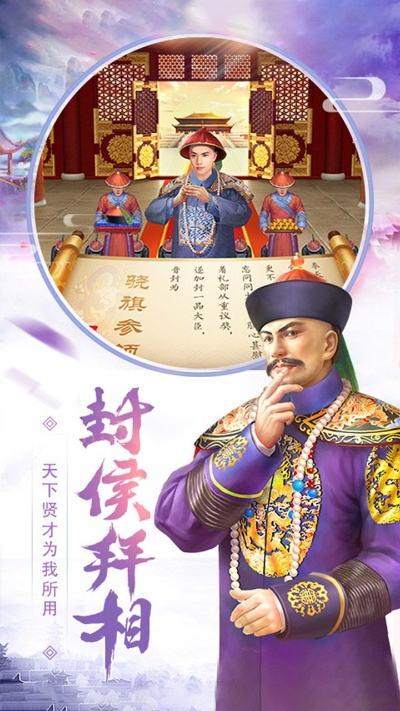 (皇上吉祥2玩法攻略)皇上吉祥2官网-体验最纯正的玩家乐园，实现你的梦想之旅