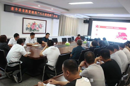 以'山有扶苏2020214'探讨的环保意识与自然保育行动：从生态系统视角来看我们的责任和挑战