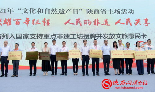 以'山有扶苏2020214'探讨的环保意识与自然保育行动：从生态系统视角来看我们的责任和挑战