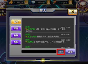 探讨游戏市场调整：热门网络游戏天天枪战是否已经从各大平台下架?