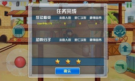 探讨游戏市场调整：热门网络游戏天天枪战是否已经从各大平台下架?