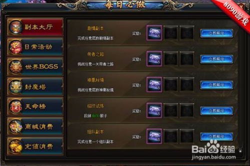 探讨游戏市场调整：热门网络游戏天天枪战是否已经从各大平台下架?